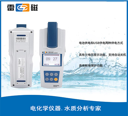 DGB-403F 型便携式余氯/总氯/二氧化氯测定仪